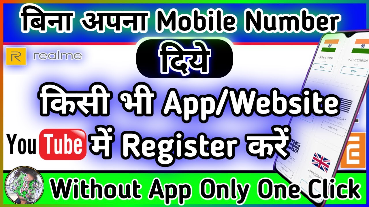 temporary mobile number for otp india